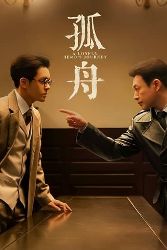 A Lonely Hero’s Journey Season 1 A Lonely Hero’s Journey Season 1