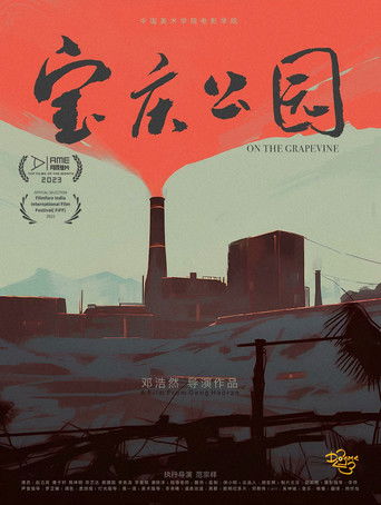 On the Grapevine poster