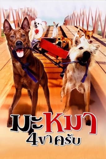 Poster för Hundäventyr i Bangkok