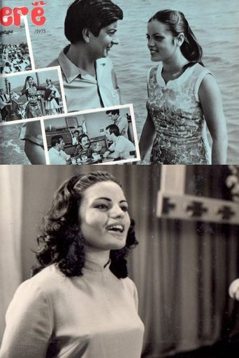 A Trip in Spring (1975)