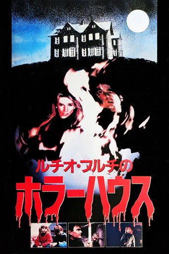 La dolce casa degli orrori ポスター