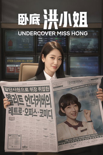 第 1 季 poster