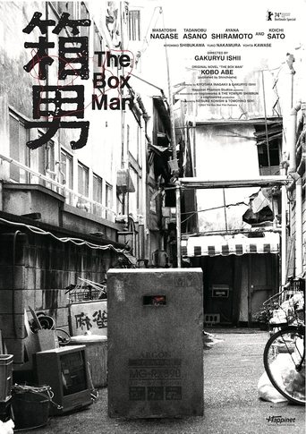 The Box Man