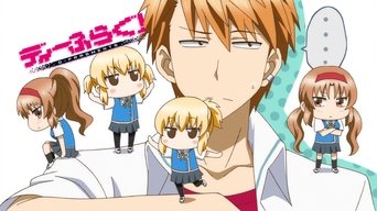 D-Frag! - S1E01