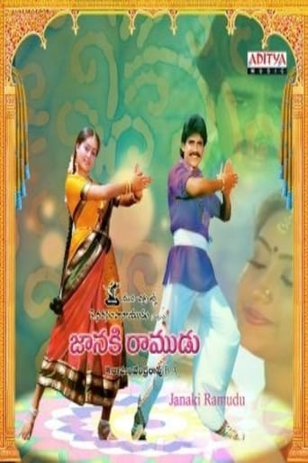 Poster för Janaki Ramudu