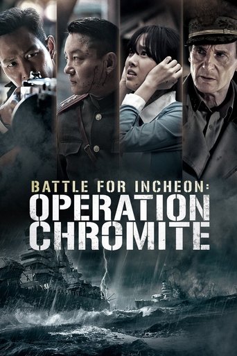 Operation Chromite (2016)