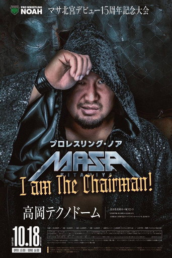 NOAH Masa Kitamiya 15th Anniversary Event poster