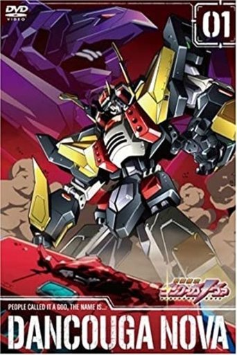 Dancougar Nova - Super God Beast Armor: Season 1