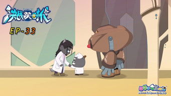 Episode 33 — Episode 33