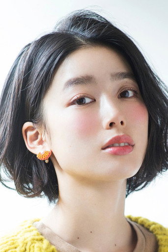 Foto de 吉倉あおい