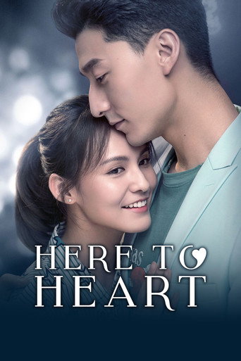 Here to Heart