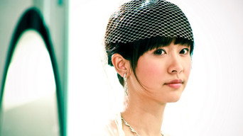 Dreamaholic (2009)