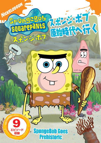 Spongebob Squarepants: Spongebob Goes Prehistoric