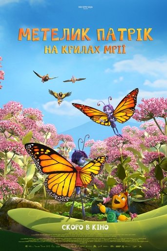 La Légende du Papillon