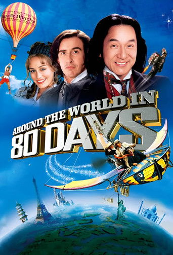 Around the World in 80 Days (2004)
