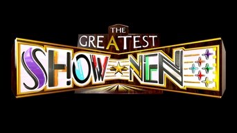 THE GREATEST SHOW-NEN Aぇ! - S1E01