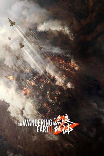 Poster of The Wandering Earth 2