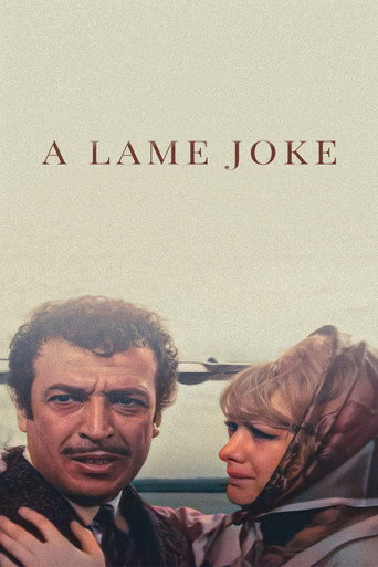 A Lame Joke