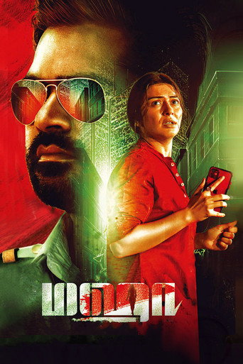 Maha — Posters 18