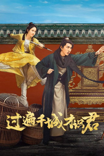 100 Reasons Not to Be King series backdrop