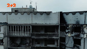 Фортеця (2025)