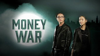Money's Warfare (2007)