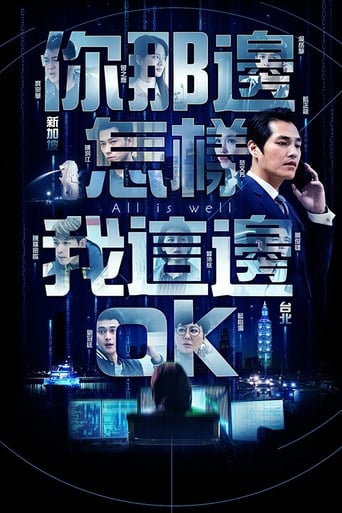 你那边怎样我这边OK torrent magnet 