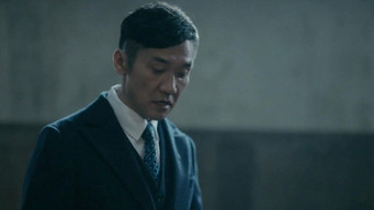 Episode 2 — Episode 2