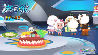 Episode 43 — Episode 43