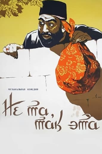 Poster of O Olmasın, Bu Olsun