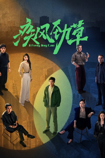 Clandestine Mission poster