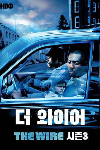 시즌 3