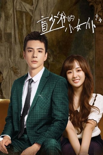 Romance With Blind Master: Season 1