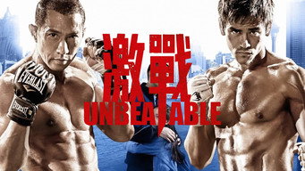 Нездоланний (2013)