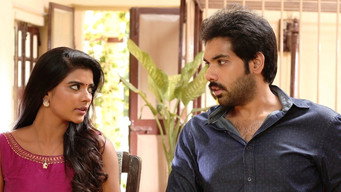 Kattappava Kaanom (2017)
