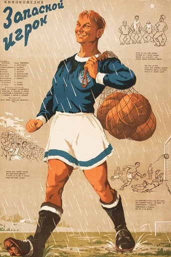 Poster 10