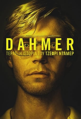 Dahmer - Τέρας: Η Ιστορία του Τζέφρι Ντάμερ - Season 1 Episode 9