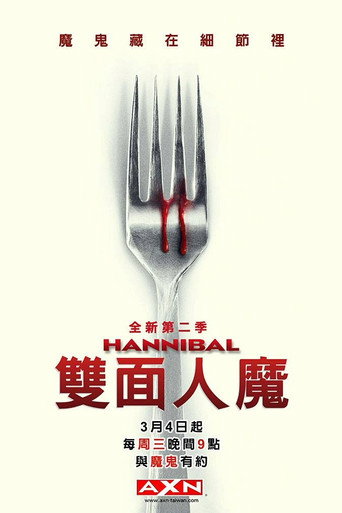 Hannibal — Pósters 19