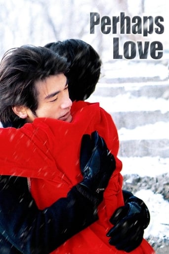 Movie poster: Perhaps Love (2005) อยากร้องบอกโลกว่ารัก