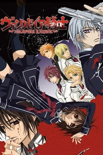 Poster of Vampire Knight