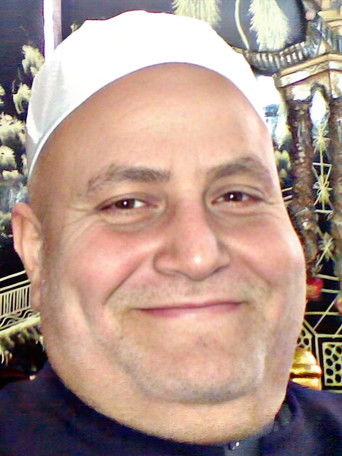 الشيخ عادل المنسي poster