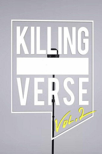 DF Killing Verse Vol.2