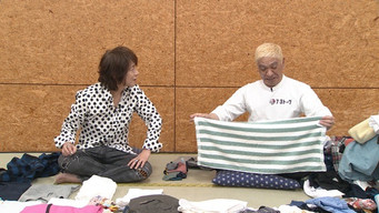 第 8 集