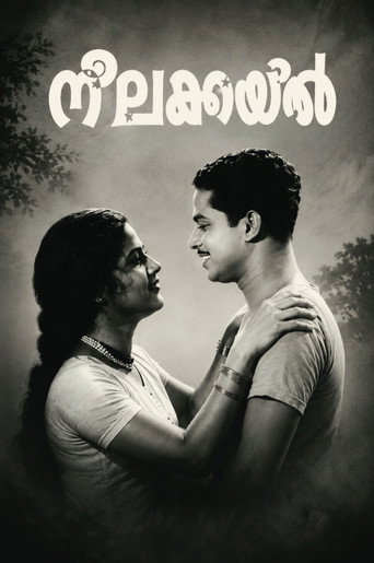 Neelakuyil (1954)