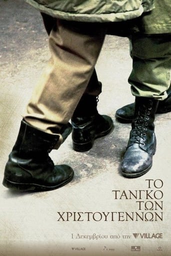 To tango ton Hristougennon