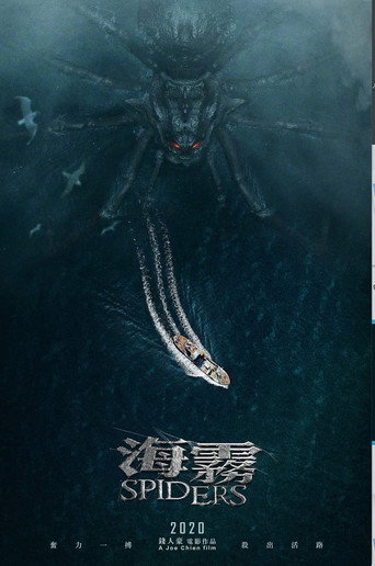 Poster 9