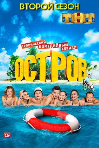 View Poster Image