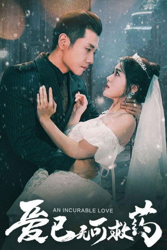 Love Is Hopeless poster