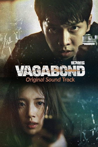 Vagabond poster