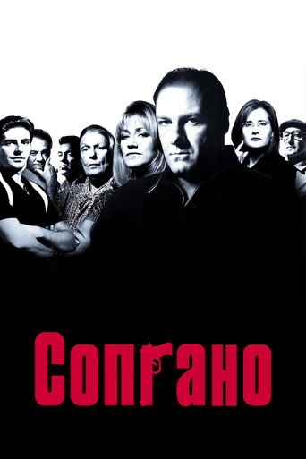 Сезон 2